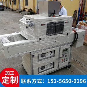 冷光源uv固化機_冷光源uv固化機uv固化機頭盔uv直銷