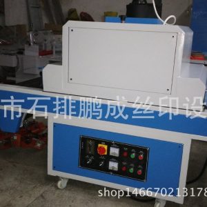 油墨固化機_廠家直銷UV機UV油墨固化機UV光固機UV爐