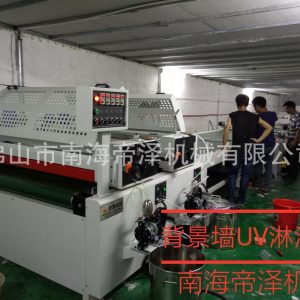 配套設(shè)備_廠家直銷淋幕機淋涂機涂裝機uv光固化機機