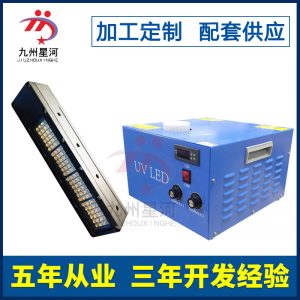 手提光固機_熱銷供應節(jié)能手提光固機面光源uvuv紫光燈固化