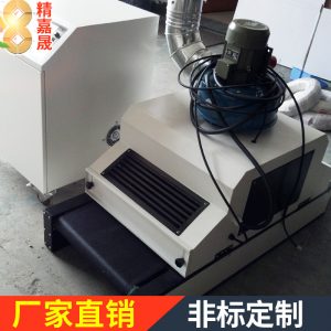 烘干固化設(shè)備_光電攝像頭uv光固機電子線束uv固化機桌面uv機烘干固化