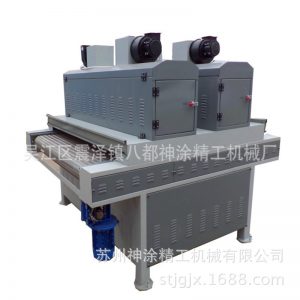精工機(jī)械_uv神涂精工機(jī)械廠家直銷干燥固化機(jī)四燈雙燈設(shè)備紫外線