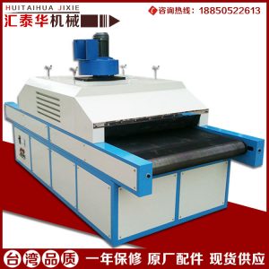 人造石uv固化機(jī)_廠(chǎng)家直銷(xiāo)uv光固化機(jī)人造石uv固化機(jī)頭盔uvj