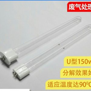 廢氣處理燈管_uv紫外線燈管_UV紫外線燈管廢氣處理燈管