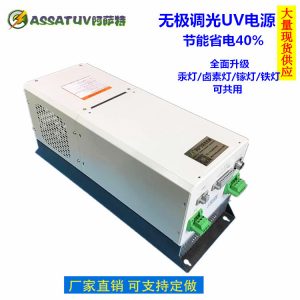 電源變壓器_至26kwuv固化燈無(wú)極調(diào)光變壓器uv智能電源uv變壓器uv電源