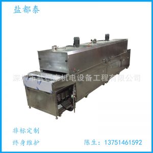 東莞隧道爐_東莞廠家不銹鋼隧道爐uvled小型傳送帶uv光油機