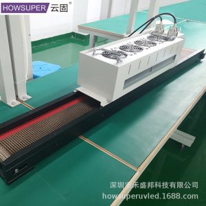 led紫外線固化燈_uv膠水固化機(jī)uv光學(xué)led紫外線手機(jī)屏玻璃