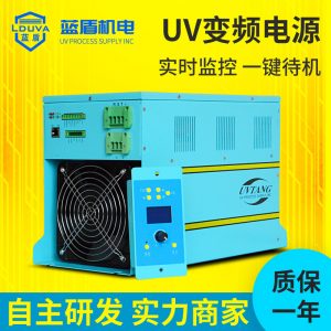電子電源_廠家uv電子高效無極調(diào)光電子電源智能uv燈電源