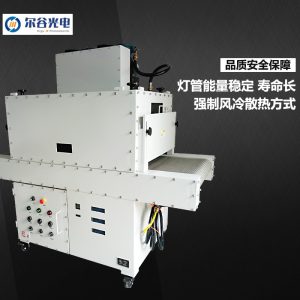 紫外線(xiàn)uv固化機(jī)_廠(chǎng)家直供防爆uv機(jī)紫外線(xiàn)uv固化機(jī)uv光油硬化-定制