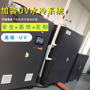 小森膠印機_小森l40膠印機加裝uv設(shè)備紫外線水冷系統(tǒng)uv快門