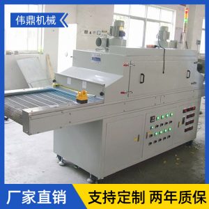 工業(yè)高溫固化爐_廠家直銷固化生產(chǎn)線工業(yè)高溫固化爐定制隧道uv固化