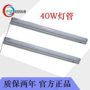 紫外線燈管_廠家801紫外線飛利浦40w冷光型燈管uv膠水固化燈具