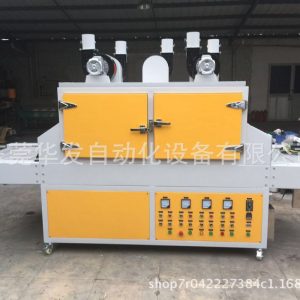 紫外線uv光固機_紫外線UV光固機、烤爐、固化爐、烘干爐