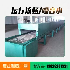 噴油流水線_噴漆房隧道爐烘干線uv噴油流水線自動(dòng)化輸送生產(chǎn)線