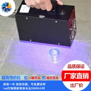 uv膠快速光固化燈_工廠批發(fā)395多功能uv膠快速光固化燈