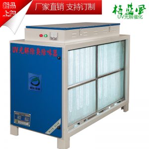 環(huán)保設備_格藍廠家直銷uv燈管凈化廢氣光氧催化環(huán)保設備