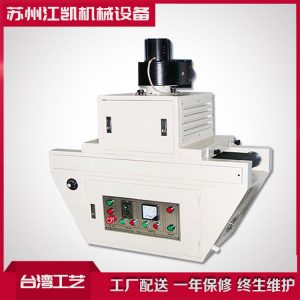 紫外線固化設(shè)備_蘇州uv固化烤箱uv燈紫外線固化設(shè)備uv光固機