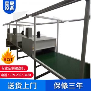 隧道爐烘干線_高品質(zhì)塑膠五金噴油線高溫隧道爐烘干線絲印