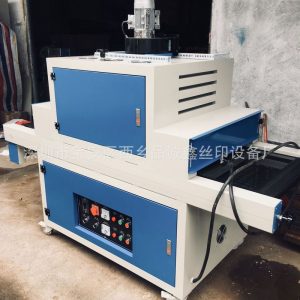 uv膠水固化機_東莞廠家uv油墨光固機uv膠水固化機小型
