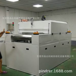 紫外線uv固化機_廠家批發(fā)紫外線uv固化機膠印uv固化機uv批發(fā)