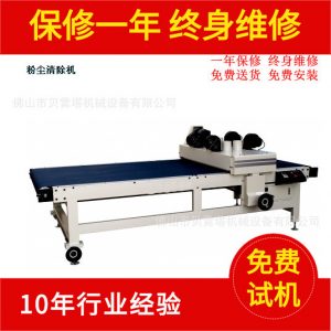 八燈uv固化機(jī)_eightlampuvdryer八燈uv固化機(jī)_EightlampUVDryer八燈uv固化機(jī)