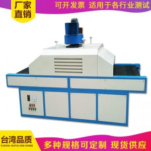 大理石uv固化機(jī)_廠家直銷uv機(jī)平面家具uv漆固化機(jī)人造大理石uvl