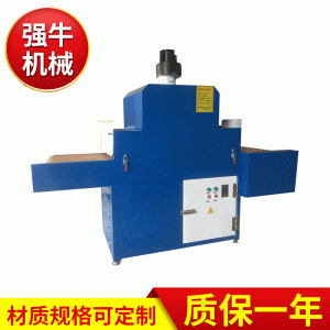 烘干流水線_廠家定制uv固化機(jī)膠水固化機(jī)烘干流水線隧道式
