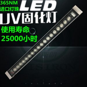 uv膠無影膠固化燈_斯朗uvuv燈高效紫外線uv膠無影膠固化燈