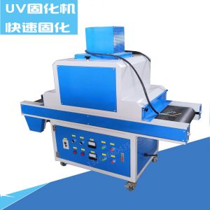 紫外線uv固化爐_紫外線uv固化爐uv光固化機(jī)小型廠家現(xiàn)貨供應(yīng)價(jià)格優(yōu)惠
