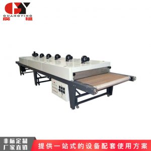 紅外線烘道_紅外線烘道隧道爐紅外線烘道uvuv