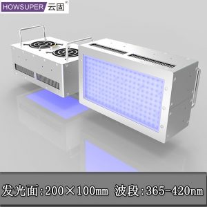 led紫外線面光源_廠家led紫外線面光源風冷uv膠固化燈365nm大功率uv燈固化燈