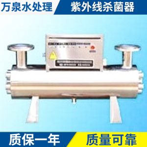 消毒殺菌設(shè)備_紫外線(xiàn)殺菌器消毒殺菌設(shè)備紫外燈自潔水箱消毒器凈化器