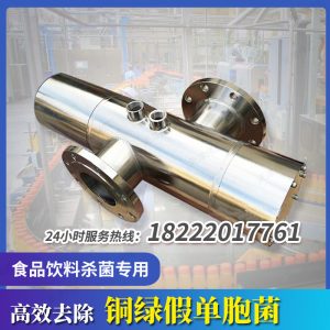 紫外線殺菌消毒器_紫外線殺菌消毒器廠家現(xiàn)貨中壓紫外線殺菌消毒