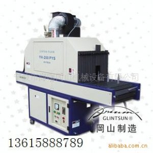 烘干生產(chǎn)線_瓶子專用UV固化機(jī)UV烘干生產(chǎn)線手提UV機(jī)水轉(zhuǎn)印