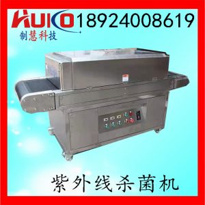 紫外線殺菌機(jī)_殺菌機(jī)口罩殺菌機(jī)紫外線口罩紫外線