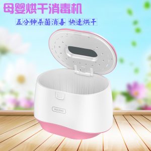 衣物除菌器_母嬰內衣消毒機烘干殺菌家用小型高溫紫外線臭氧衣物除菌器