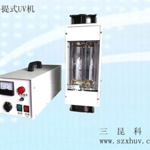 供應(yīng)手提式uv機_長期2kw手提式uv機熱銷優(yōu)質(zhì)便攜式uv燈小型uv固化機批發(fā)