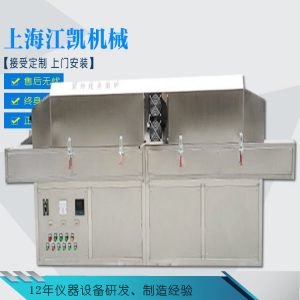 紫外線殺菌爐_口罩殺菌設(shè)備紫外線殺菌爐紫外線殺菌生產(chǎn)廠家