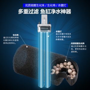 魚缸過濾器_魚缸過濾器內(nèi)置uv燈多功能過濾過濾三合一