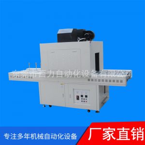紫外線光固化機_熱銷uv光固化機平兩用uv機uv固化機歡迎訂購