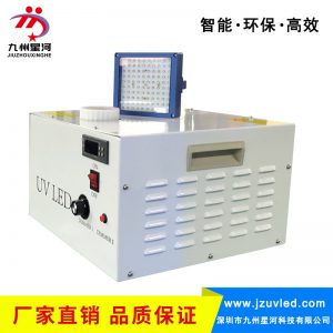紫外線固化燈_uv膠水固化機uvled光固機uv機水冷式紫外線