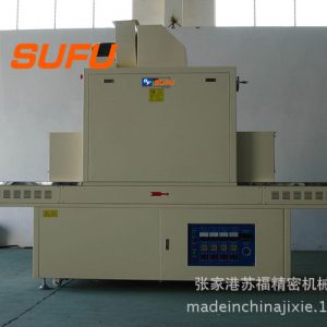 uv烘干線隧道爐_油墨固化機(jī),uv烘干線隧道爐,紫外線uv、