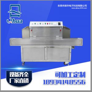 消毒設(shè)備_紫外線殺菌機(jī)消毒設(shè)備口罩紫外線口罩