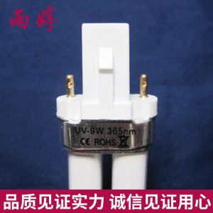 紫外線燈管_美甲用品光療燈批發(fā)UV光療機(jī)燈管紫外線燈管9W