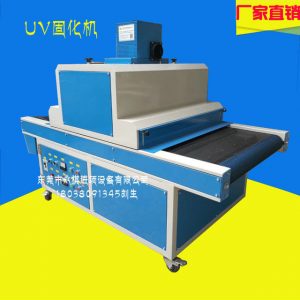 uv油漆固化機_廠家直銷:60200uv油漆固化機、uv漆固化爐、紫外線
