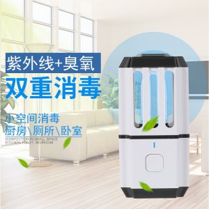 除臭異味消毒燈_充電內(nèi)衣褲便攜車載uv燈手機除臭異味消毒燈
