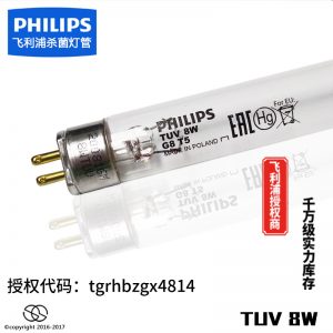 紫外線燈管_批發(fā)殺菌消毒柜燈管家用醫(yī)院學(xué)校消毒den