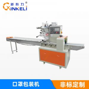 自動包裝機(jī)_新科力N95口罩自動包裝機(jī)折疊口罩枕式包裝機(jī)全伺服控制打包機(jī)廠