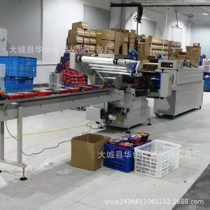 全自動包裝機_全自動包裝機枕式包裝機口罩裝袋塑封機熱收縮包裝機廠家