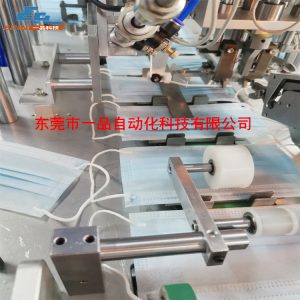 平面口罩機_自動平面口罩機,口罩生產(chǎn)線,全自動流水設(shè)備效率高